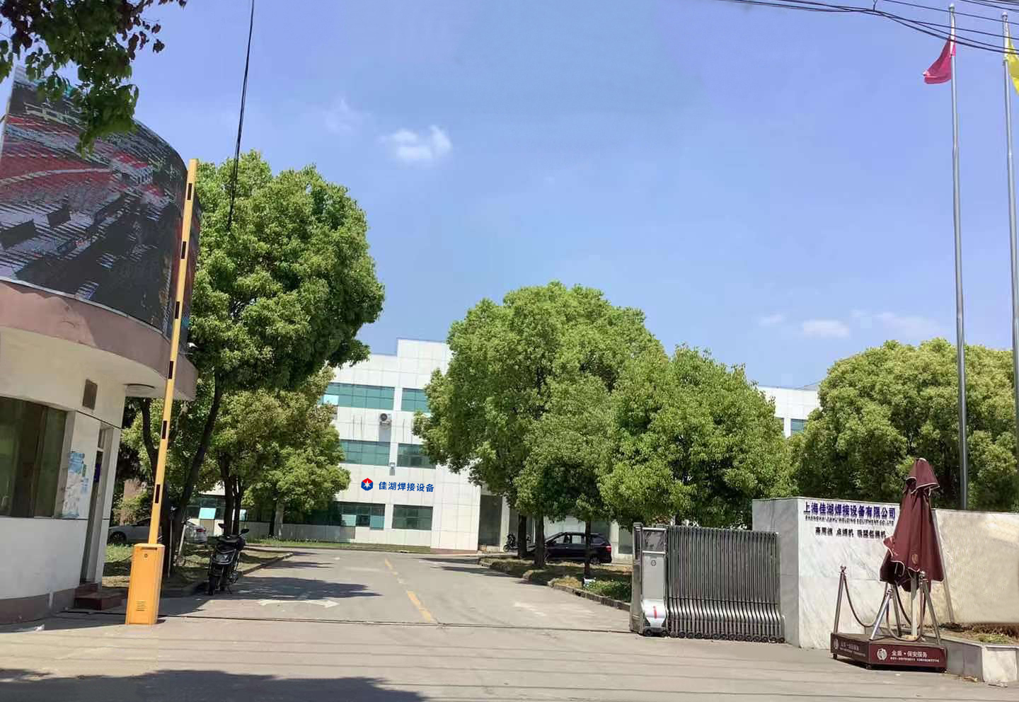 關于佳湖